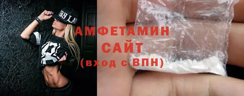 Амфетамин Premium  darknet формула  Туринск  закладки 