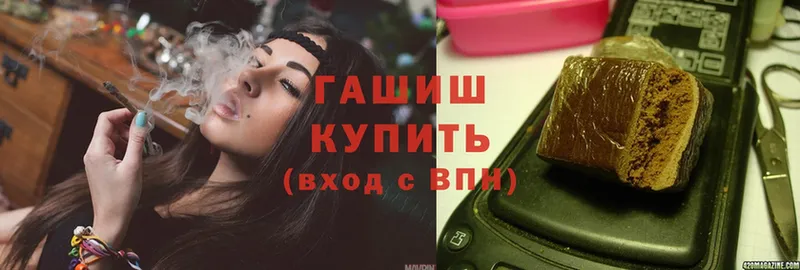 Гашиш Cannabis Туринск