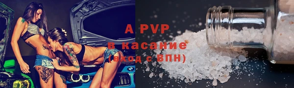 ALPHA PVP Белокуриха